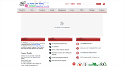 Desktop Screenshot of furongmagnet.com